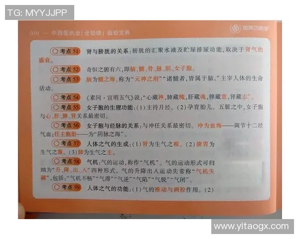 三d开奖结果走势图分析与预测技巧助你轻松掌握中奖规律与趋势