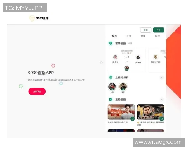 体彩周五足球比赛直播观看渠道及平台推荐详解